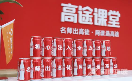 《高途课堂》怎么清除缓存
