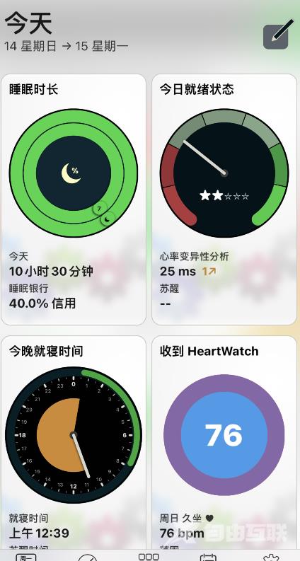 《AutoSleep》怎么查看睡眠数据