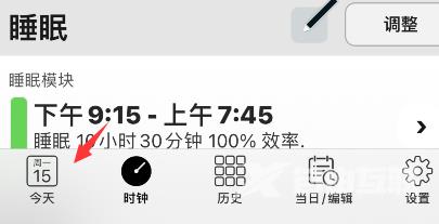 《AutoSleep》怎么查看睡眠数据