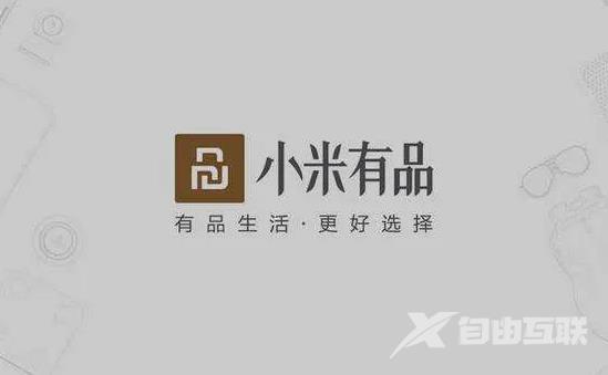 《小米有品》怎么修改收货地址