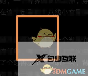 QQ阅读夜间模式关闭方法