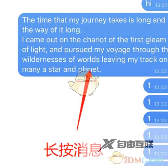 telegram翻译功能设置方法