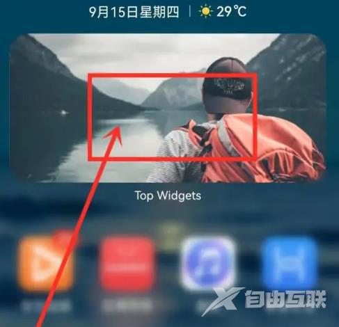 《万能小组件》怎么自定义组件