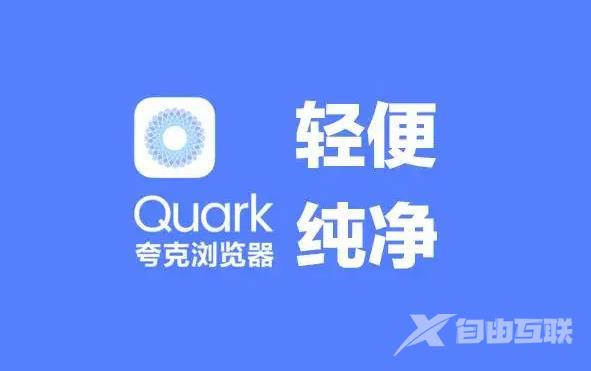 《夸克》怎么拍照提取文字