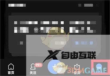 知乎创作中心开通方法