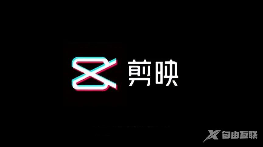 《剪映专业版》关键帧在哪