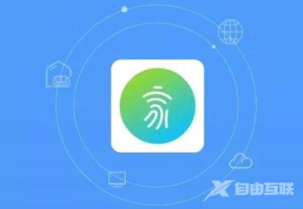 《小翼管家》怎么修改wifi密码