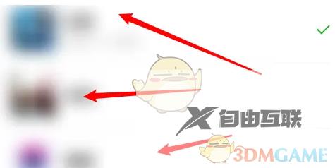 奇热漫画绑定微信登录方法