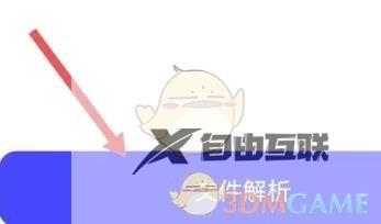 夸克网盘下载磁力bt文件方法