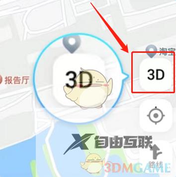 高德地图3d导航模式开启方法