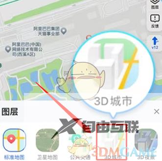 高德地图3d导航模式开启方法