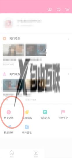 韩剧tv历史记录删除方法