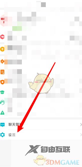 拼多多商家版最近登录记录查看方法