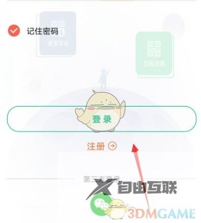 云课堂智慧职教查询成绩方法