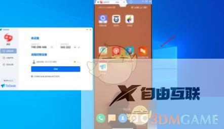 ToDesk连接手机方法