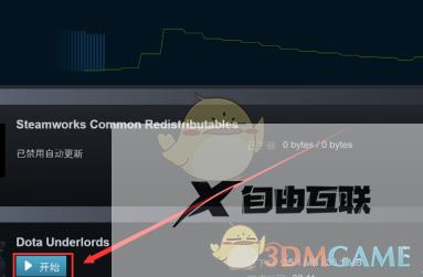 epic游戏转steam教程