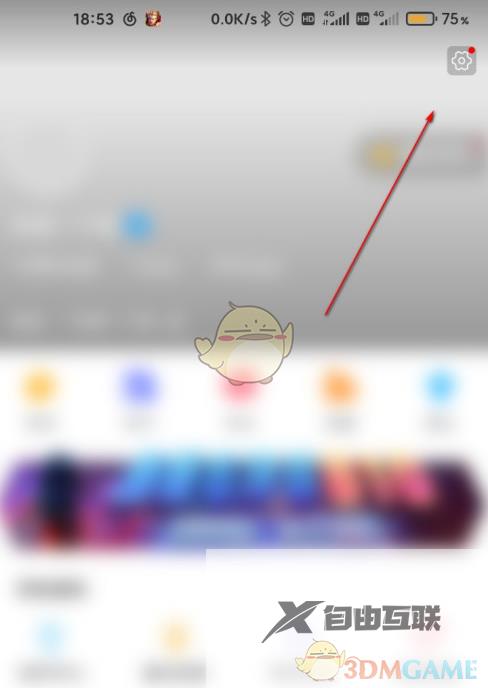 最右登录设备记录查看方法
