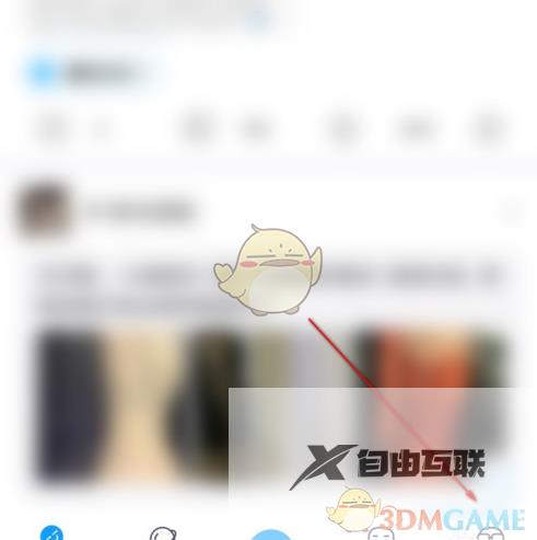 最右登录设备记录查看方法