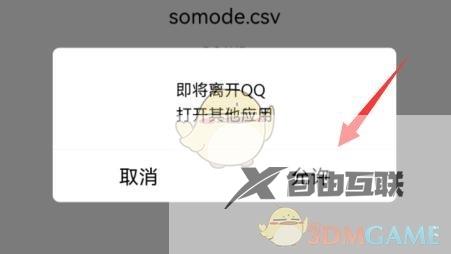 list背单词导入红宝书方法