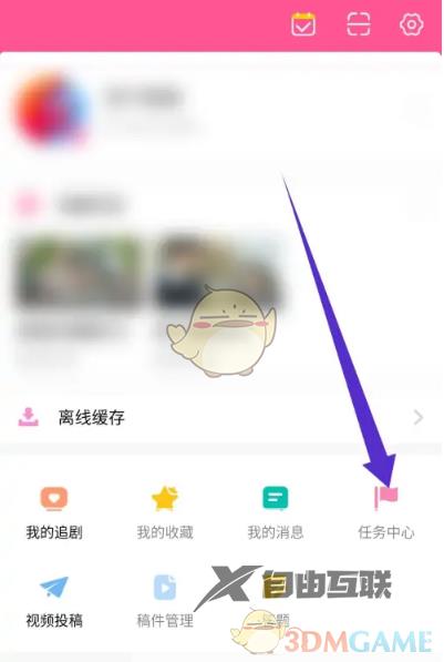 韩站积分获取方法