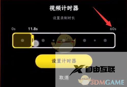 snapchat录制视频方法