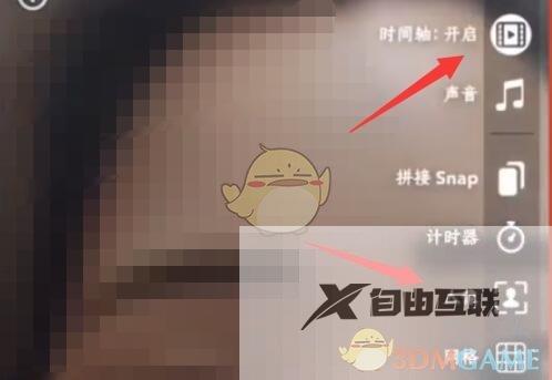 snapchat录制视频方法