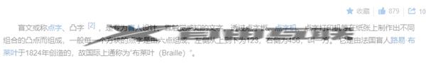 饿了么8.11免单时间