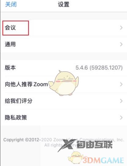 zoom视频镜像设置方法