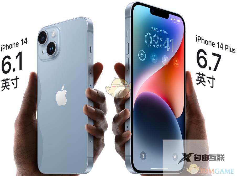 iphone14系列参数对比