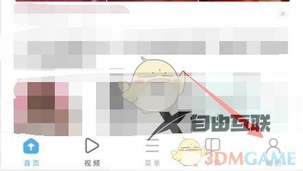 uc浏览器切换账号登录方法