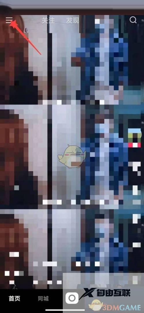 快手注册时间查看方法