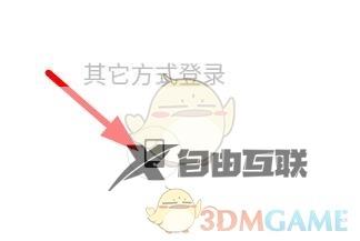 学浪用手机号注册登录方法