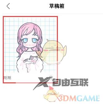 绿洲草稿箱进入方法