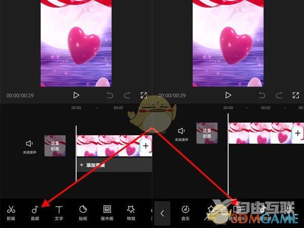 剪映提取视频中的音频方法