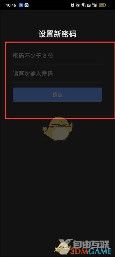 知乎密码设置方法