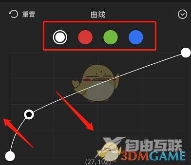 剪映rbg曲线设置方法