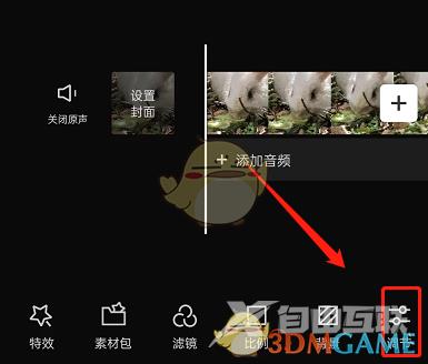 剪映rbg曲线设置方法