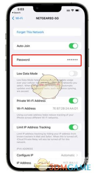 ios16查看wifi密码方法