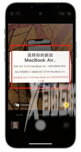 ios16相机实时翻译功能使用方法