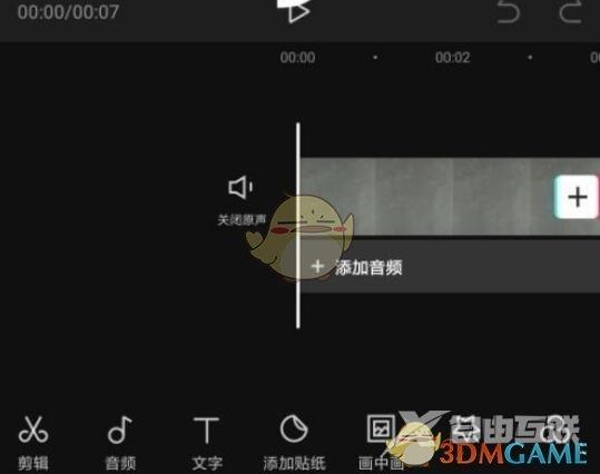 剪映导入抖音视频方法