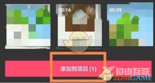 剪映导入抖音视频方法