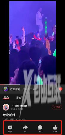 网易云音乐歌曲相关视频查看方法