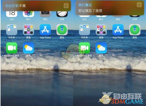 酷狗音乐ios版桌面歌词开启方法