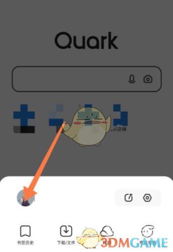 夸克浏览器退出网盘账号方法