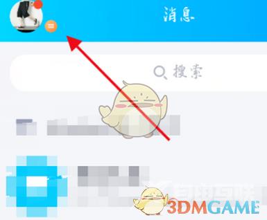 QQ简洁模式开启方法